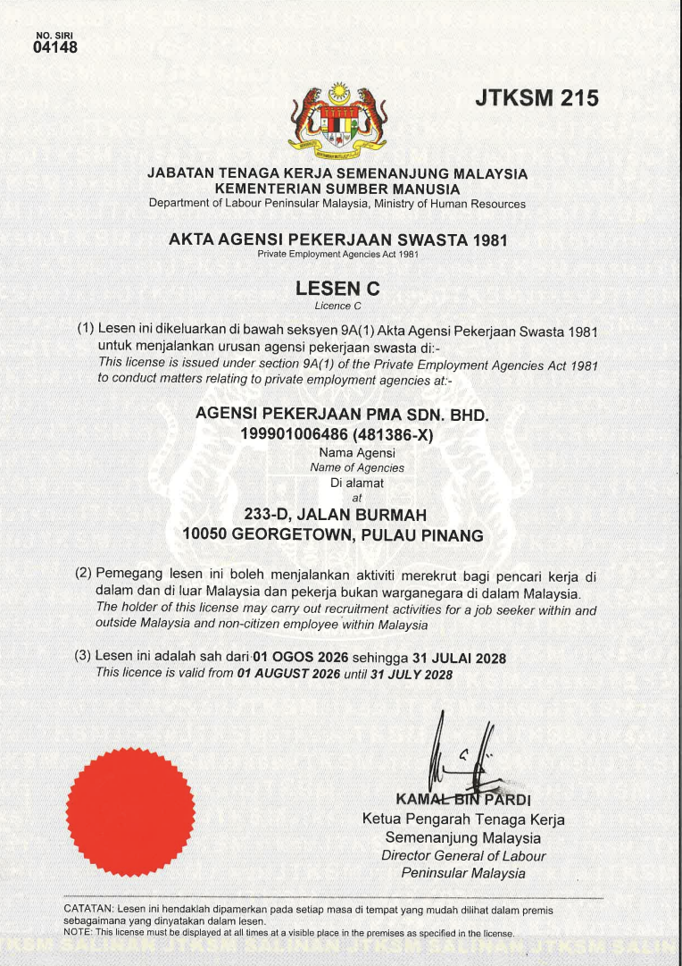 PMA JTKSM Licence certificate