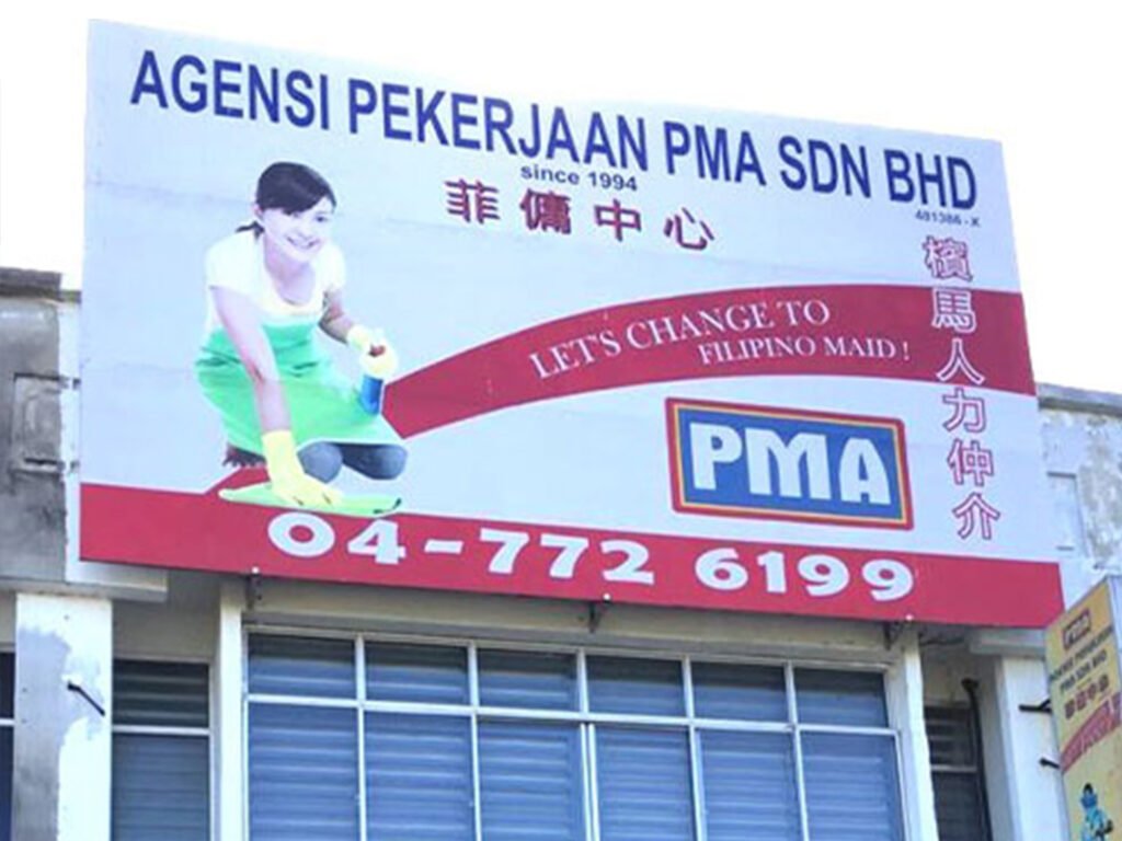 PMA branch office at Jalan Lencong Barat, Alor Setar, Kedah