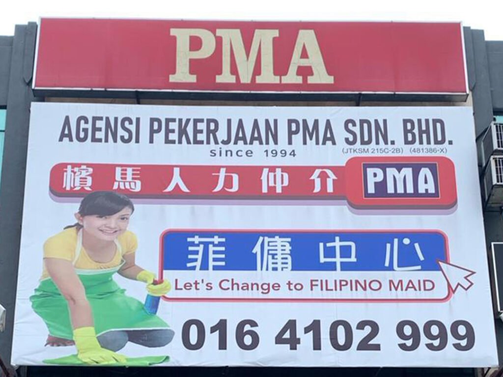 PMA branch office at Bandar Puteri Puchong, Selangor